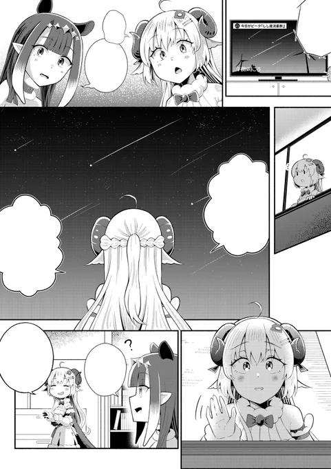 翻訳用〜‼︎‼︎‼︎ 