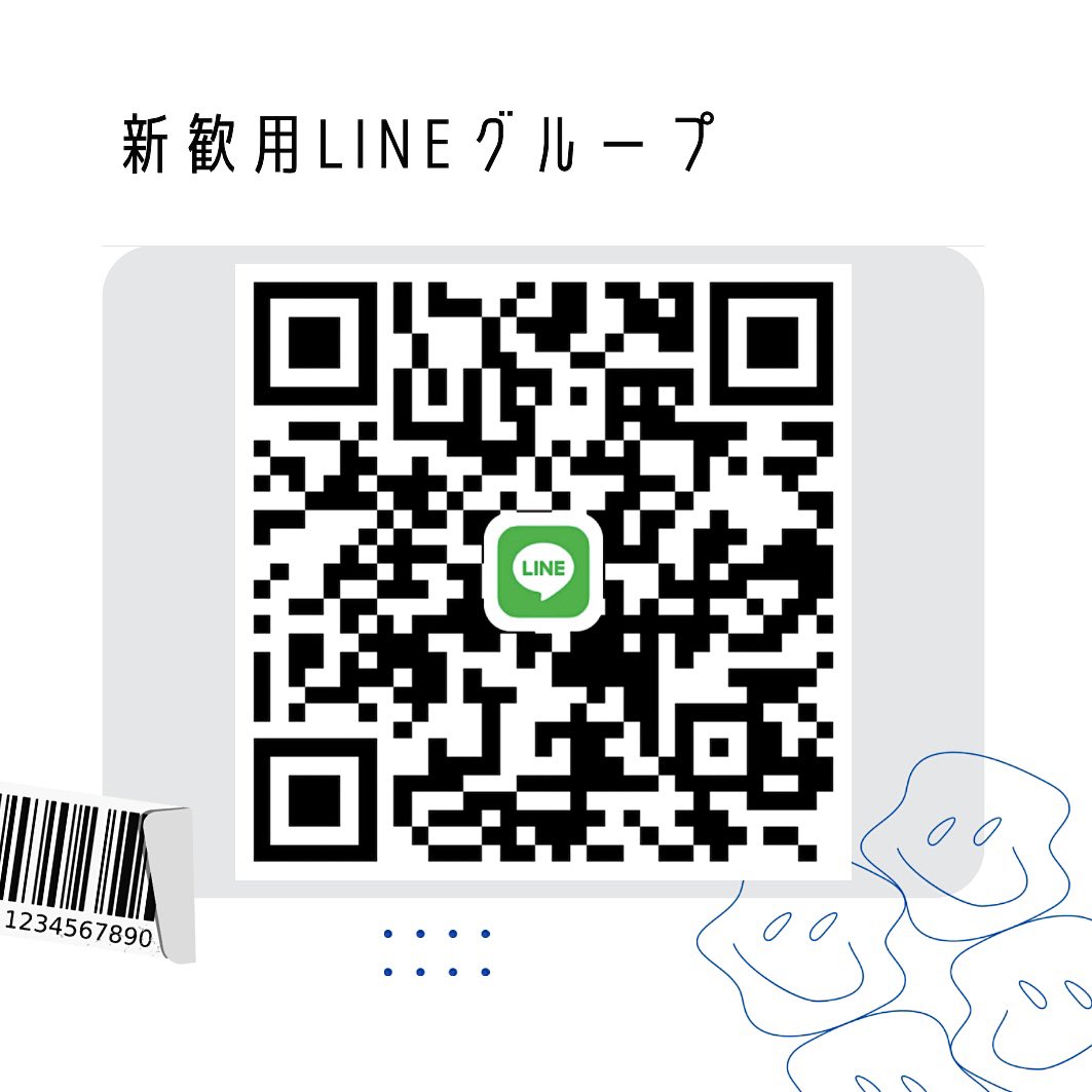 WEEDL2021's tweet photo. 入会条件と練習会の応募方法についてお知らせします🙌🏻

練習会は明日4/3 午前0時~受付開始⏰
お早めにご確認ください😌

たくさんの方のご参加・入会希望お待ちしております！

#kpop #kpopdance #kpopdancecover  #WEEDL #早稲田大学 #サークル #春から早稲田 https://t.co/UW4kgaH46O