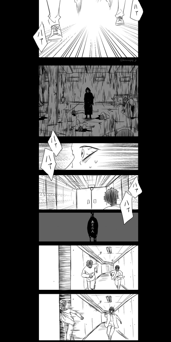 -Ares
軽度な残酷描写あります。
9割モブです。 