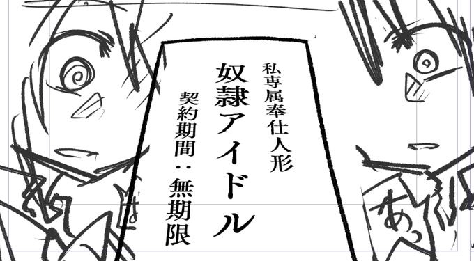 一瞬で頭弄られるタイプの洗脳アイテム好き 