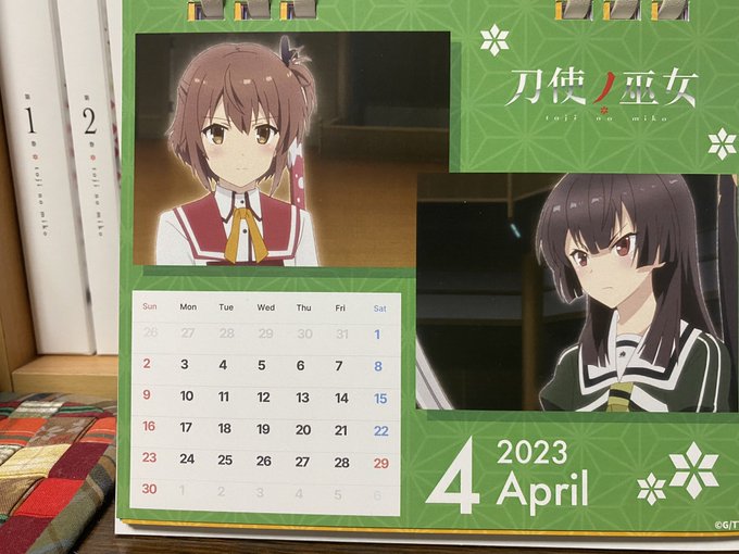 4月になったというわけで、これから卓上カレンダーを使っていきます(*´꒳`*)#刀使ノ巫女#とじとも#衛藤可奈美#十条姫