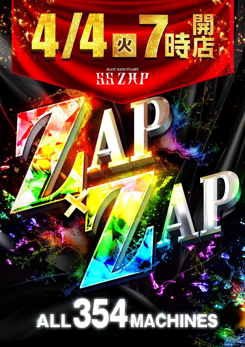 sszap6_tagajyou's tweet image. 皆様おばんです😎

🔰新台北斗の拳、打ちました⁉️

明日からは朝一🌈7⃣時からご遊技頂けます✨

「北斗打ちたいけど、😨」

「スマスロが触りにくい、、🥺」

そんな時は、当店スタッフに🙋
一度お声がけください🙇‍♂️

#ZapZap
#SSZAP #北斗の拳 #早朝7時開店
#宮城県多賀城市 #仙台市宮城野区近く