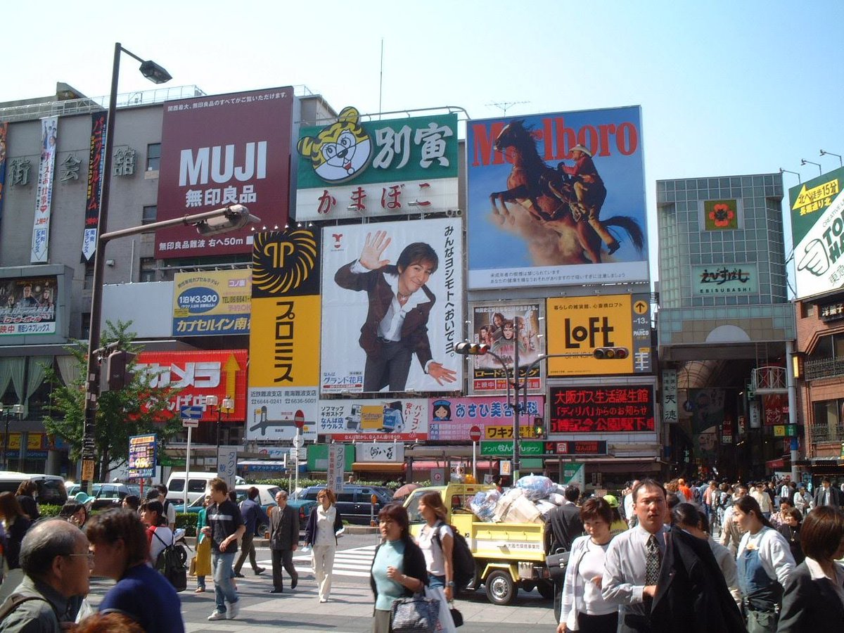 2002年、難波駅前の東方南街ビル（現在のなんばマルイ）