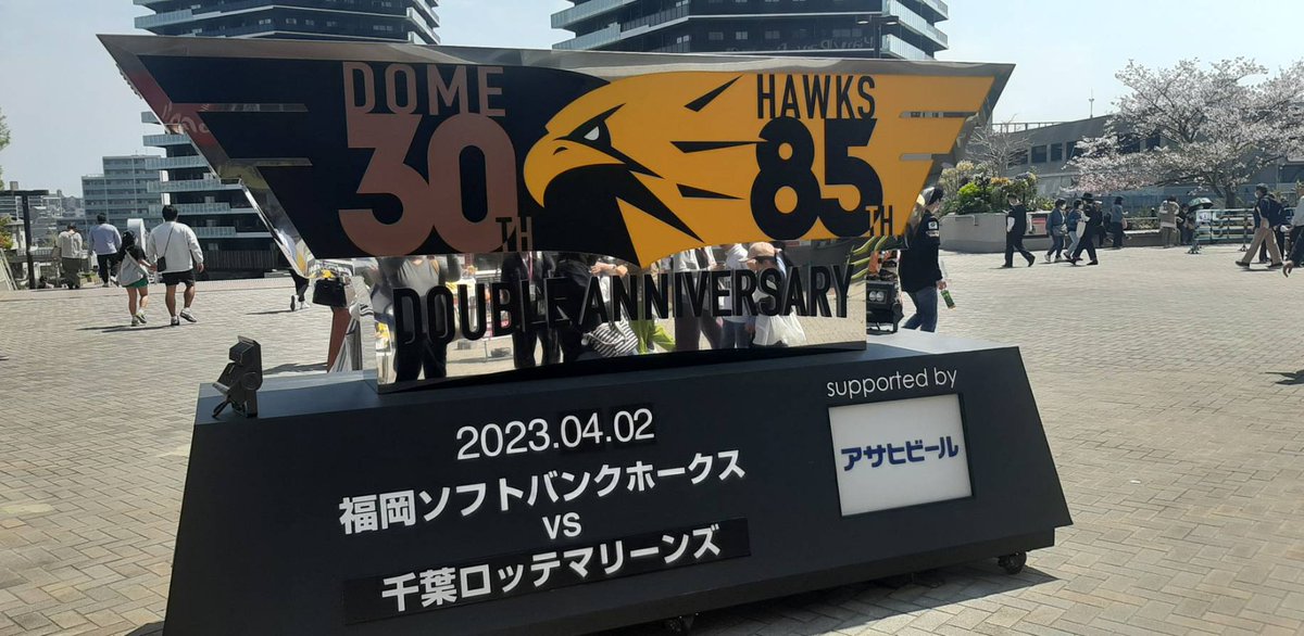 mk_m_k_mk_'s tweet photo. 実は今日現地でした⚾
ビジターエリアの真隣だったんだけどロッテファンの応援すごいね…圧倒されてしまった…そしてめちゃくちゃ声が良い…
今日からロッテファンのファンになります(？？) https://t.co/XAURlN7Cld