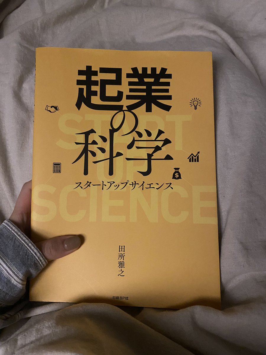 みなさんにオススメしてもらった本
読みます