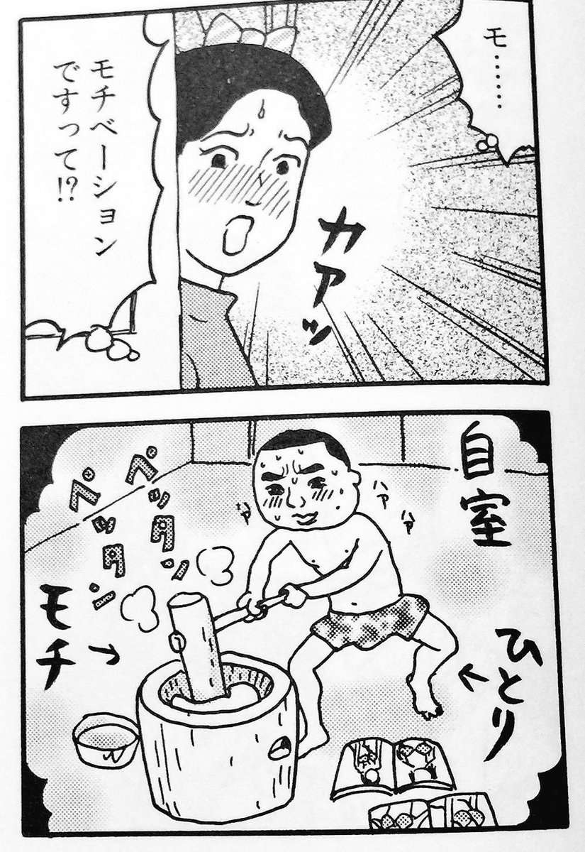 日曜だけど特に何もなくモチベが上がらんかったな〜_(:3 」∠)_ 