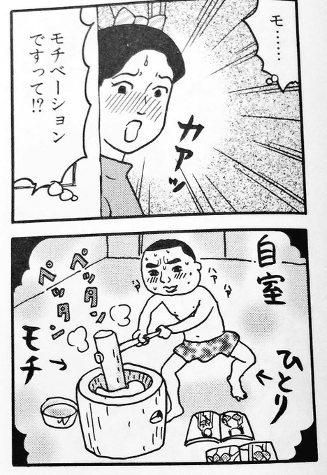 日曜だけど特に何もなくモチベが上がらんかったな〜_(:3 」∠)_ 