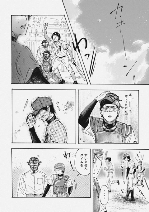 つまりは気楽にってこと! 
