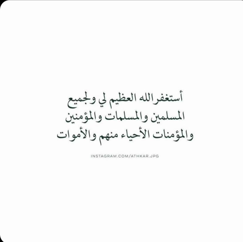 ReemB52's tweet photo. https://t.co/c9trV764d4