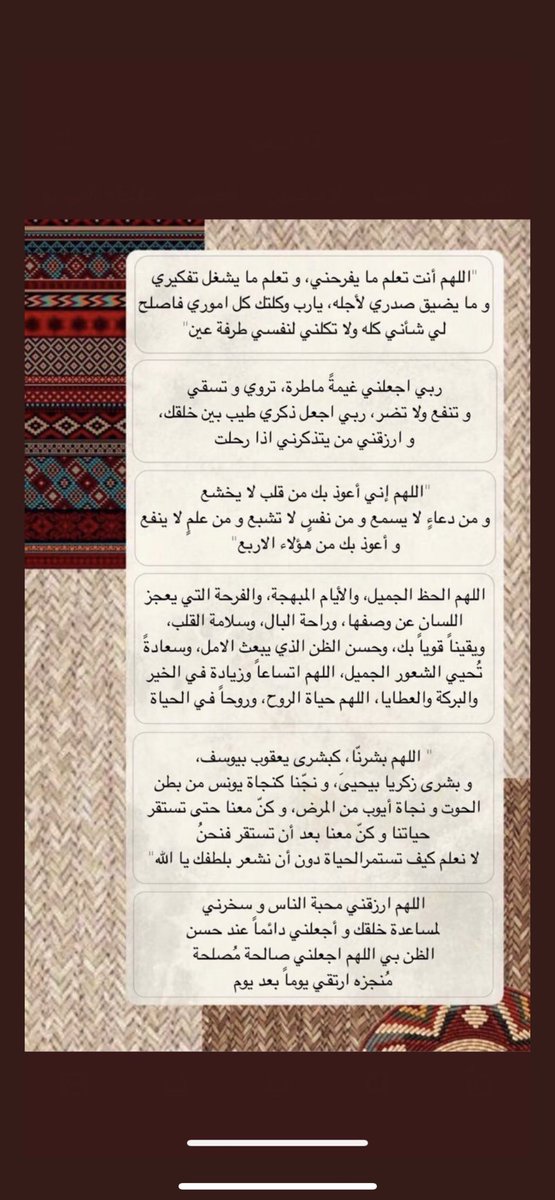 kam_227's tweet photo. احفظوها للعشر الأواخر❤️ https://t.co/SL7SHMsbZp