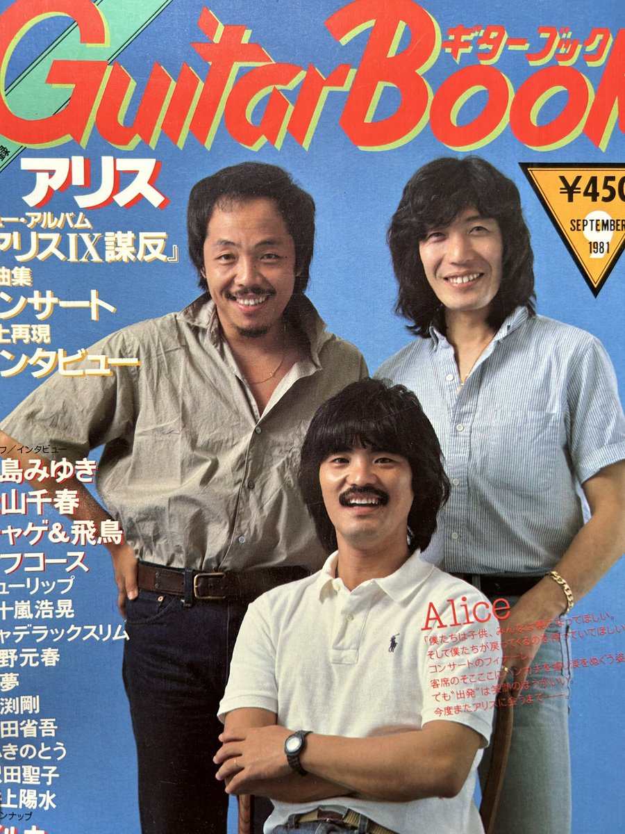 雑誌切り抜き - Search / X