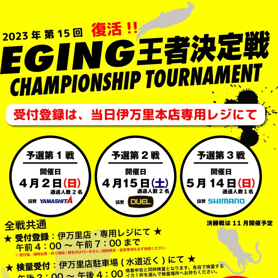 ファイナリスト進出　With ZPI 