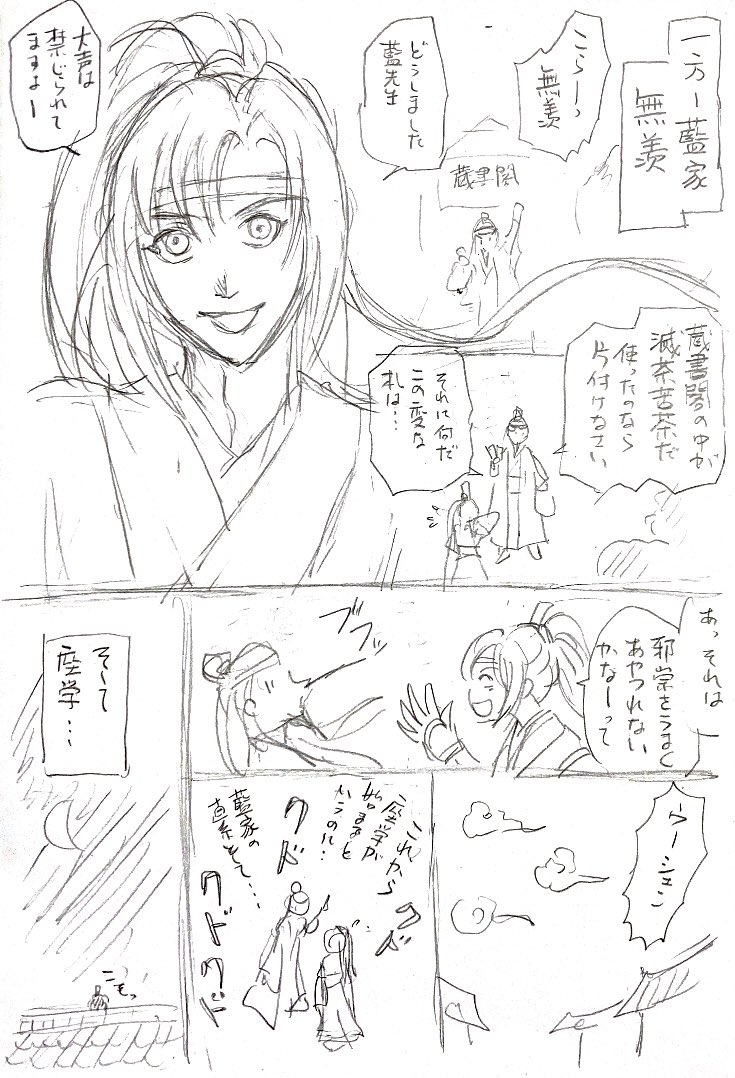 (2/4) 