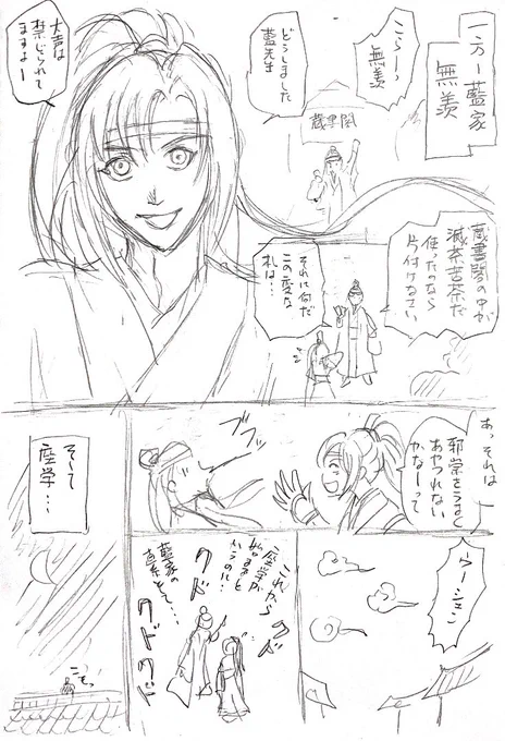 (2/4) 