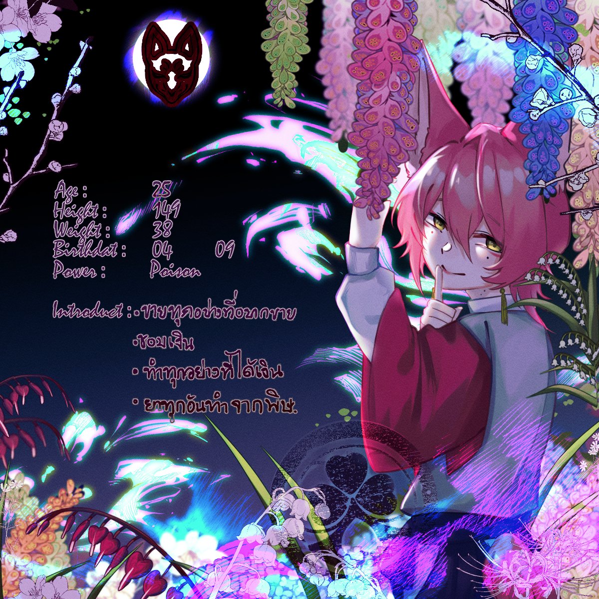 Shiki_ELN's tweet photo. 塙 四季
Hanawa Shiki
-------------------------
ระดับชั้น : กลาง
พลังที่ได้รับ : พิษ [ Bishop ]
-------------------------
การรักษาที่มีข้อแลกเปลี่ยน 

ดอจ : https://t.co/sTdb7UodjA https://t.co/SB1KX4d0Je