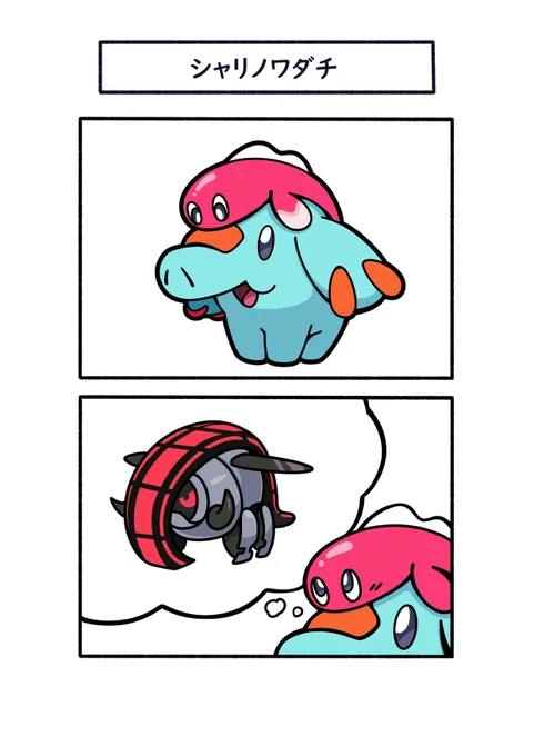 パラドックスポケモン
#ポケモン #Pokémon #イラスト #ポケモンSV 