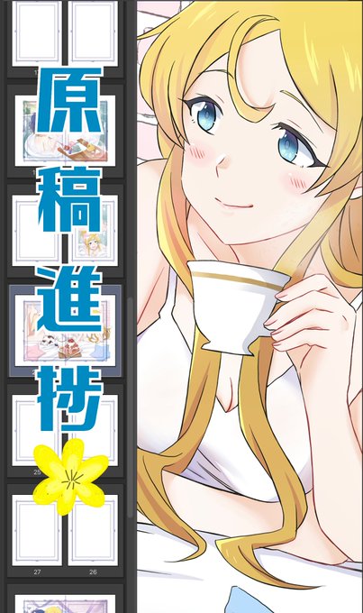 まだまだ真っ白なページが沢山あります(›'-`‹ )間に合うかしら…。
#ISF10 