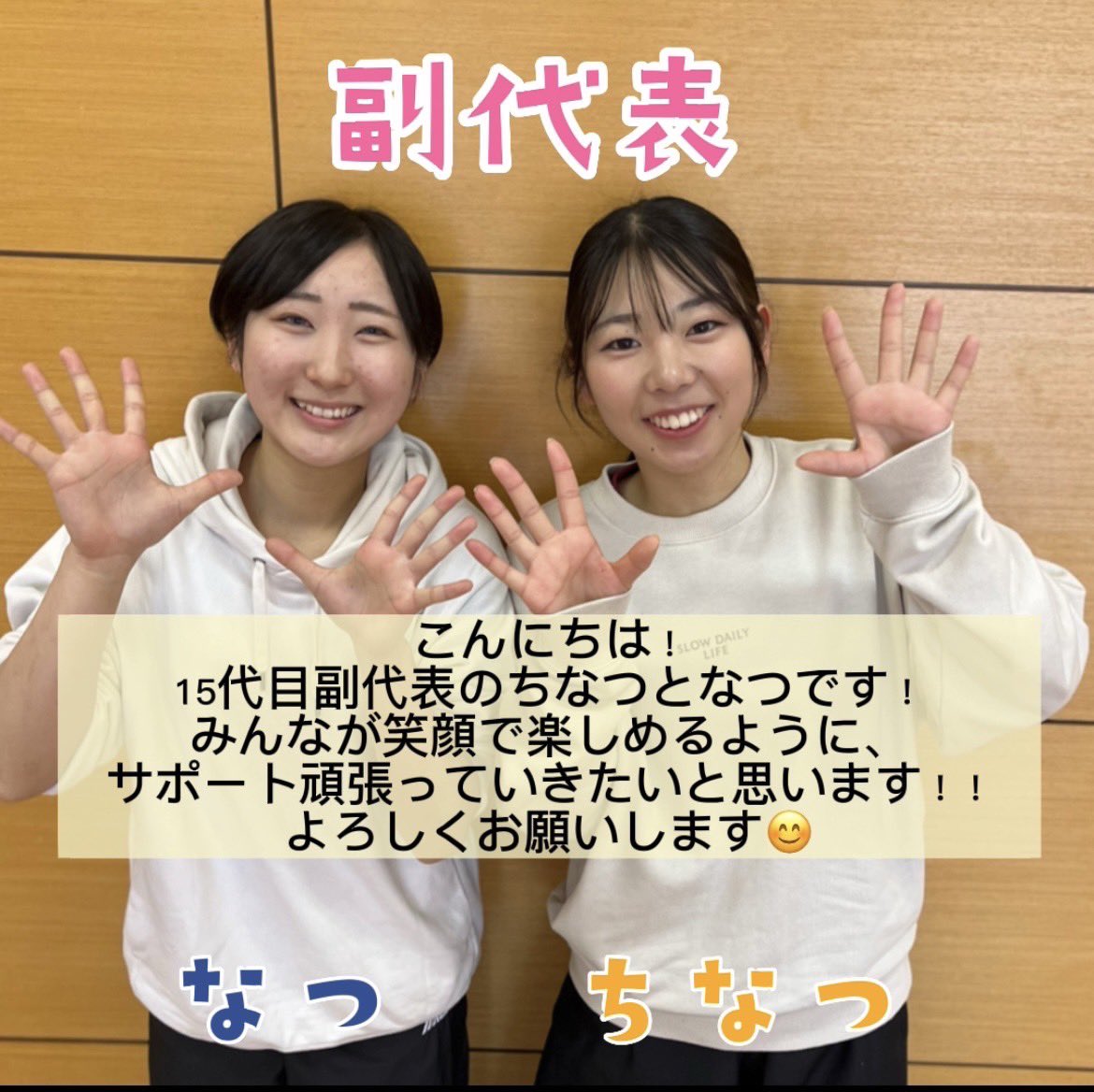島根県立大学 よさこい橙蘭 tweet media