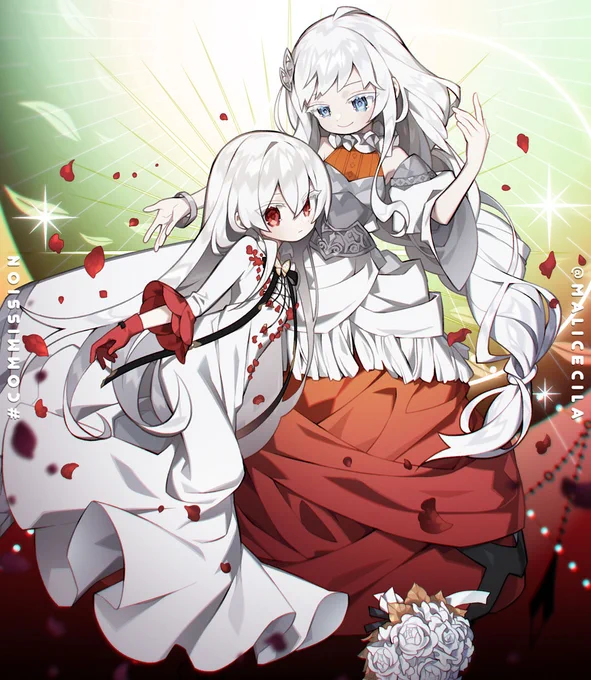 ギラ! 