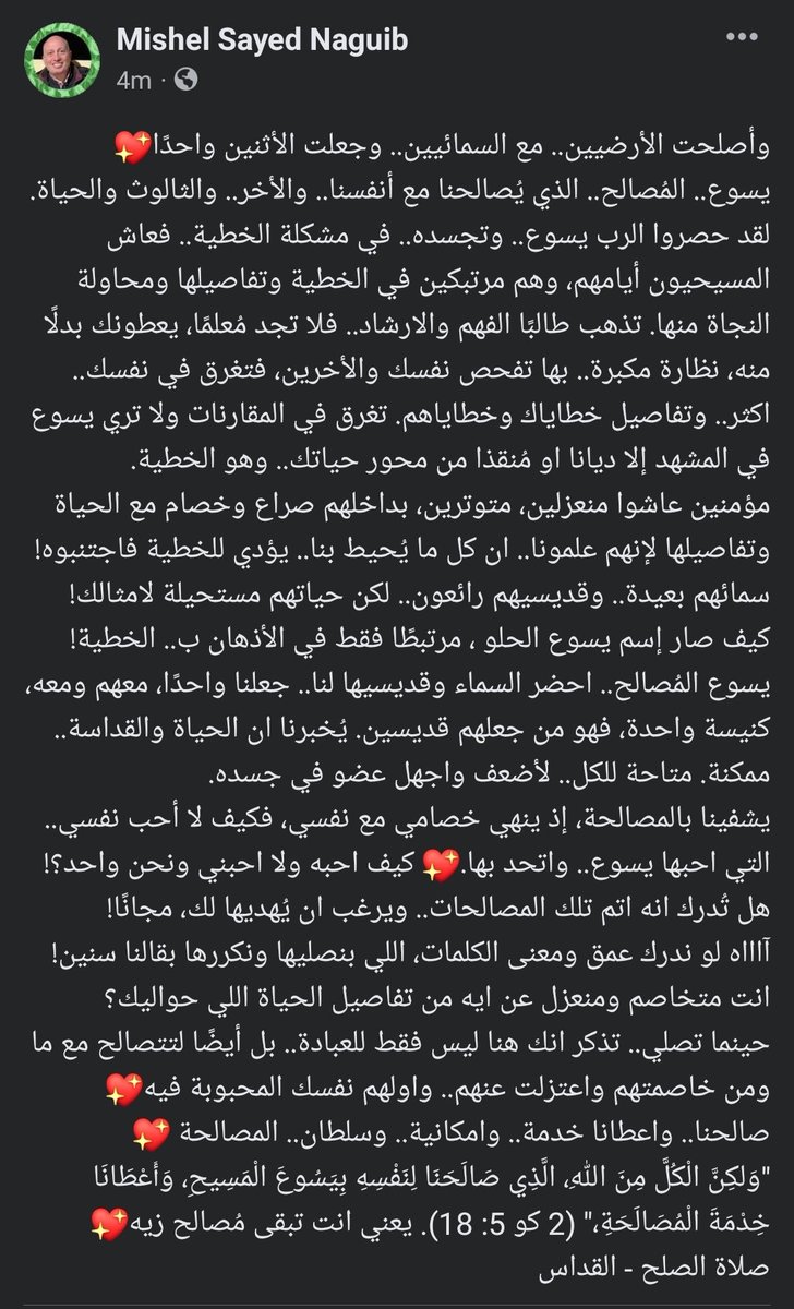 mishosayed's tweet photo. يسوع المُصالح💖 https://t.co/ctUnVZ9UfE