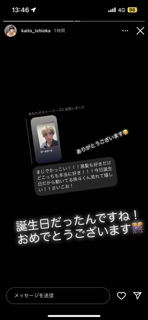 spkn__kai's tweet photo. 22歳🎶 https://t.co/9MPb9Ky5LX