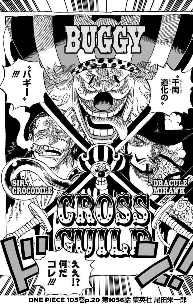 ONE PIECE まとめ売り　ルフィー　クロコダイル　エネル　ルッチ　ワポル他 ONE PIECE まとめ売り ルフィー クロコダイル エネル ルッチ