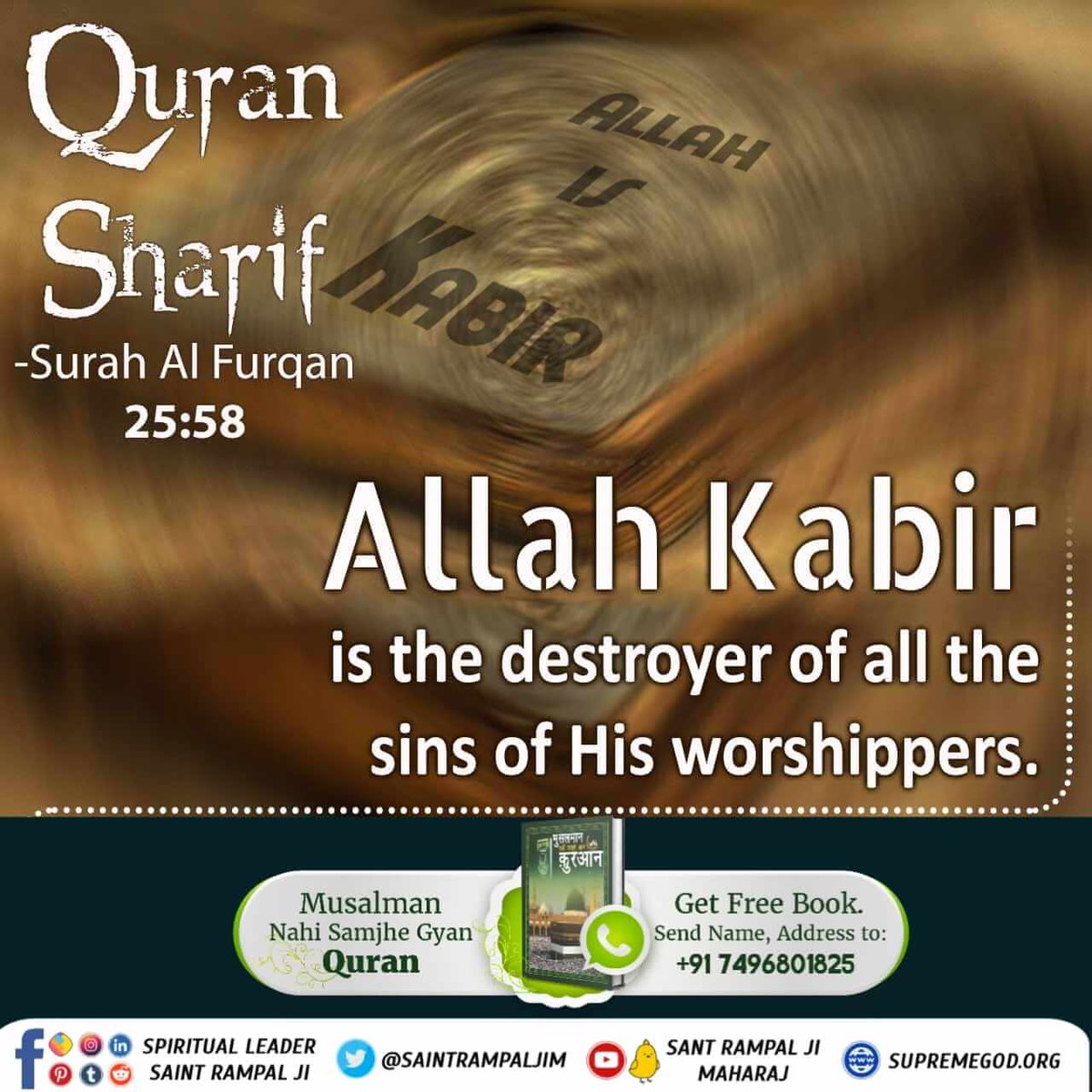 #True_Allah_Kabir
पवित्र कुरान में अच्छी शिक्षा।
''ब्याज लेना पाप है‘‘
कुरआन मजीद सूरः अल्‌ बकरा—2 आयत नं. 276 :— अल्लाह ब्याज लेने वाले का मठ मार देता है यानि नाश कर देता है और (खैरात) दान करने वाले को बढ़ाता है। 
Baakhabar Sant Rampal Ji
👉🏻अधिक जानकारी के लिए Sant Rampal Ji