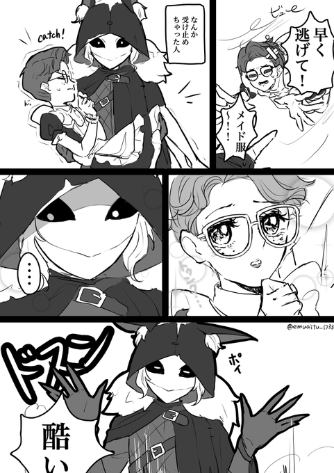 少女漫画とかでよくあるシチュエーションですね 