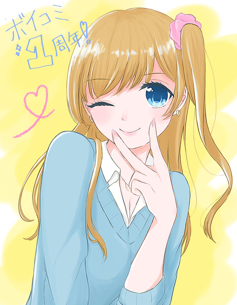 「 #オタクにオトクなギャルぐらし」ボイスコミック公開から1年ということで、記念にヒナリノちゃん描いてみました！ううん！難し〜！！

初めて頂いたお仕事ということもあり、ヒナリノちゃんには特別な思いがある木南です…🥰
節約ｷﾞｬﾙ❗️サイコ〜‼️