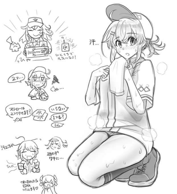 おまけ 肩紐とベルト部分の汗がすっごいことになりつつあるやつ 