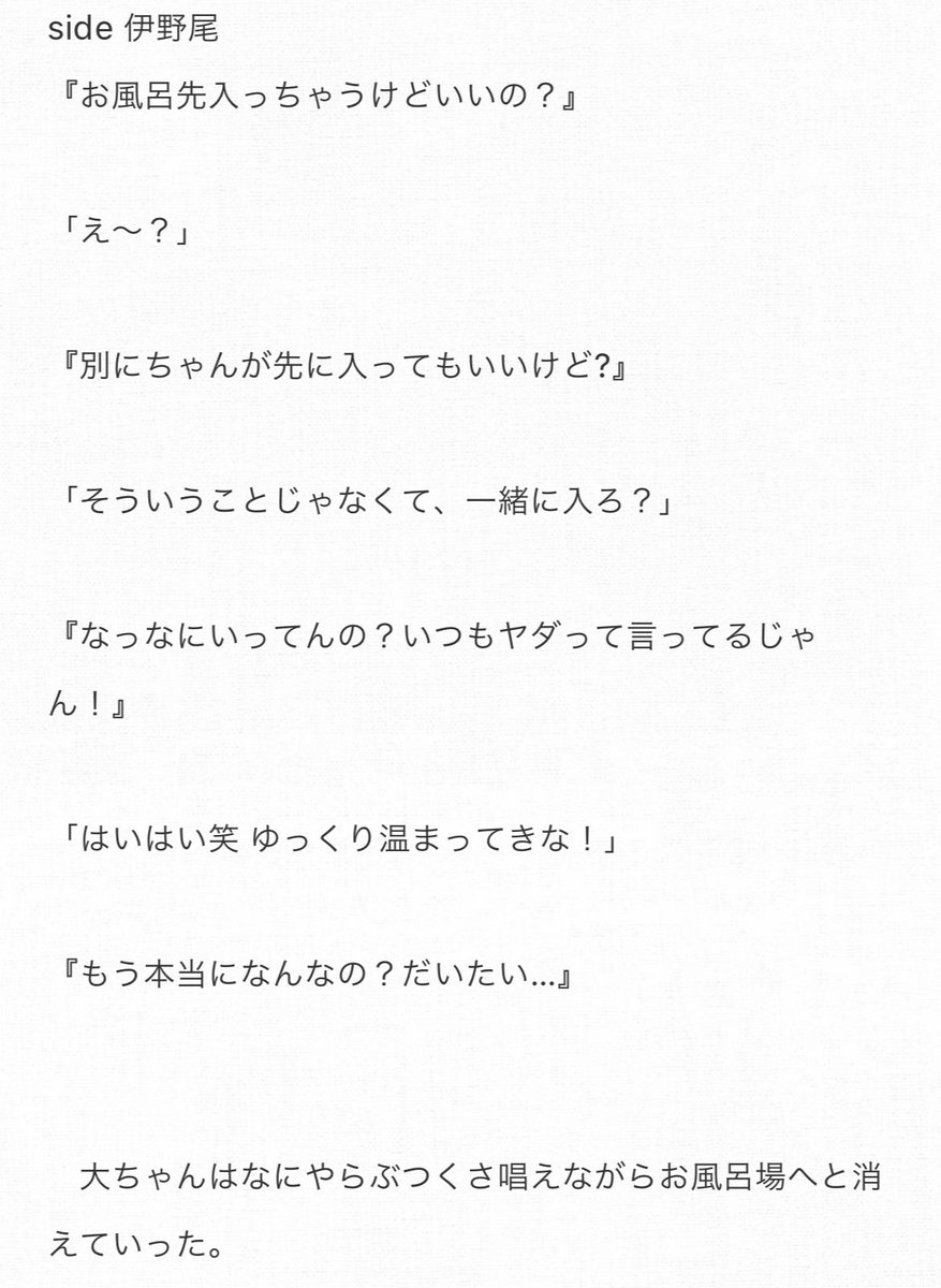 inar___daaaacha's tweet photo. 「Kiss」 inar

#inar 
#跳薔薇 https://t.co/bxNAmlOmDq