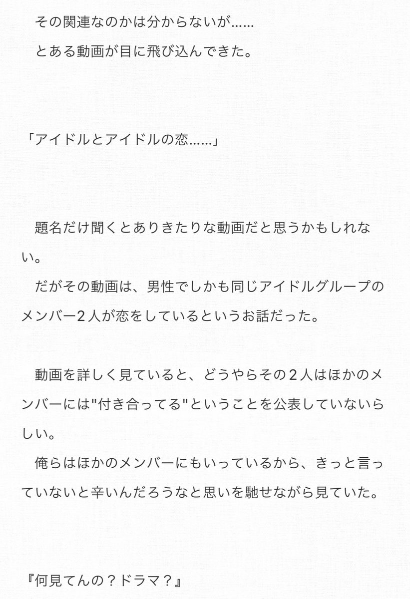 inar___daaaacha's tweet photo. 「Kiss」 inar

#inar 
#跳薔薇 https://t.co/bxNAmlOmDq