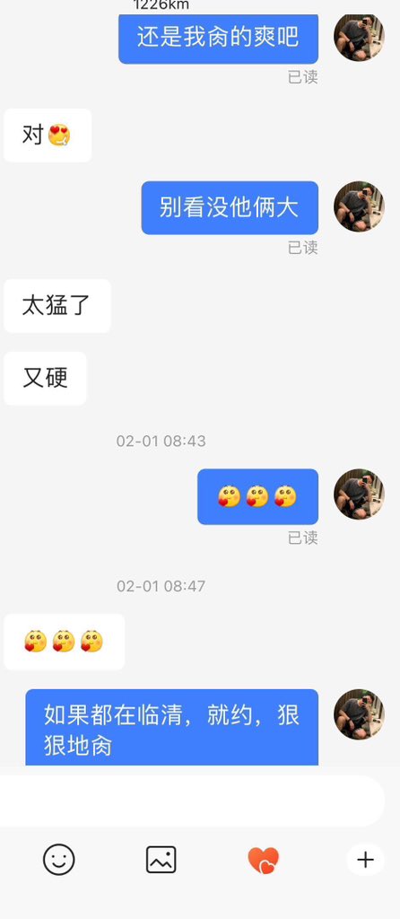 Pyx1069's tweet photo. @chunfen41075555 https://t.co/ZFRKC6BUtB