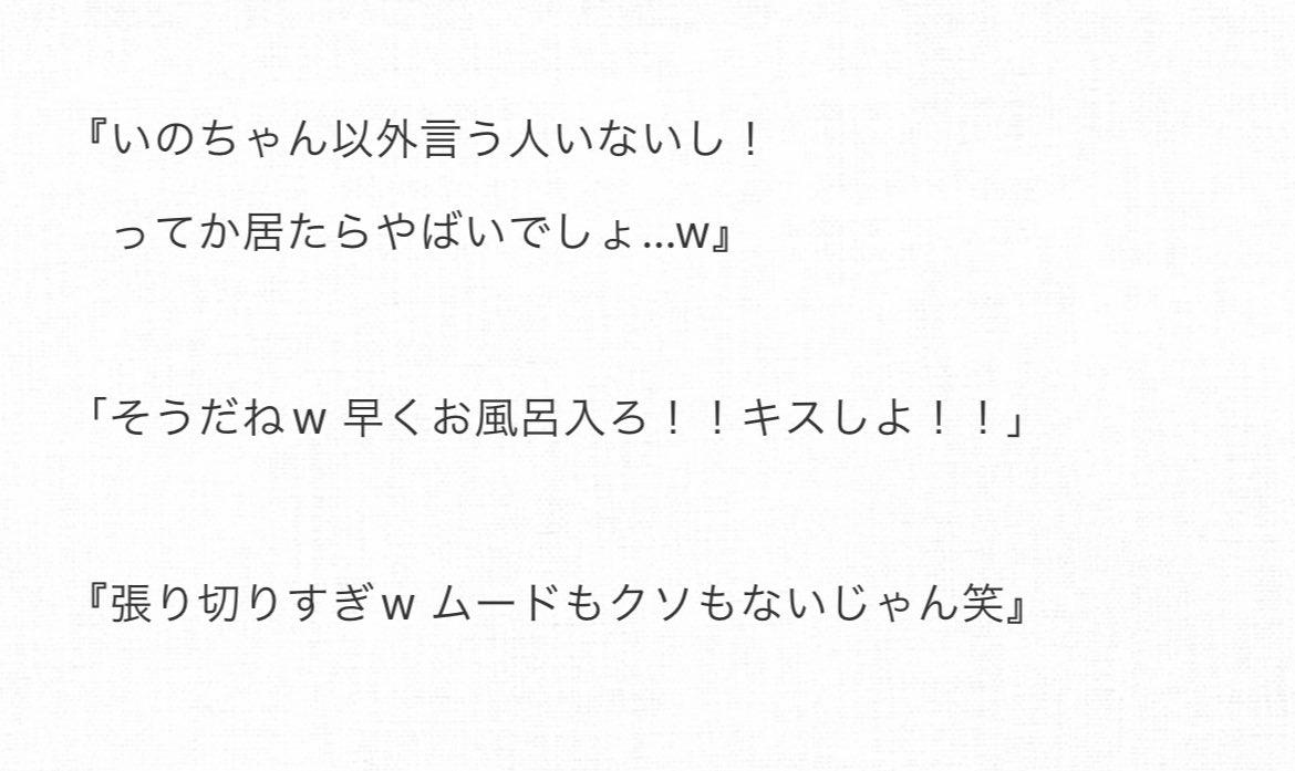 inar___daaaacha's tweet photo. https://t.co/nNEPBkT0dl