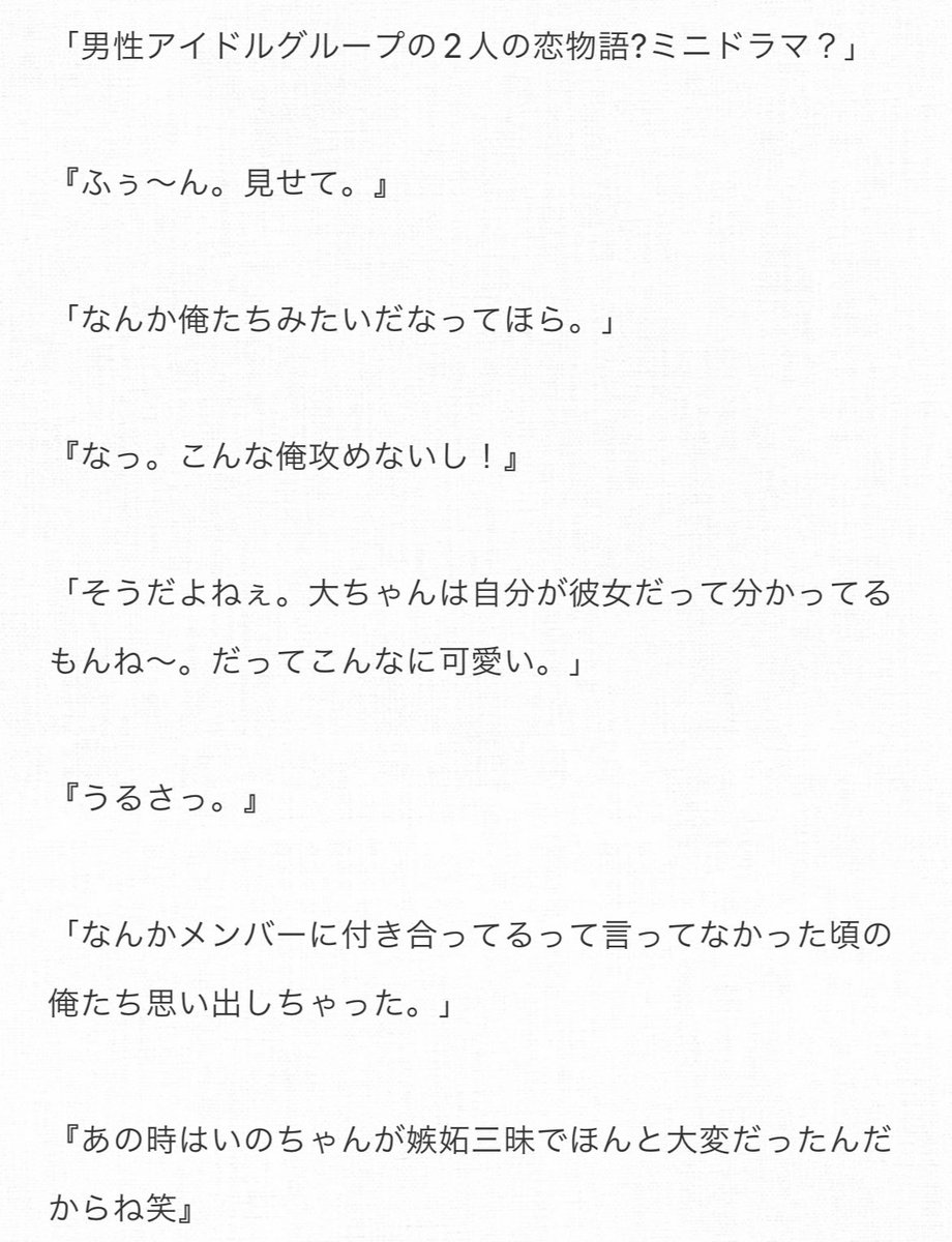 inar___daaaacha's tweet photo. https://t.co/nNEPBkT0dl