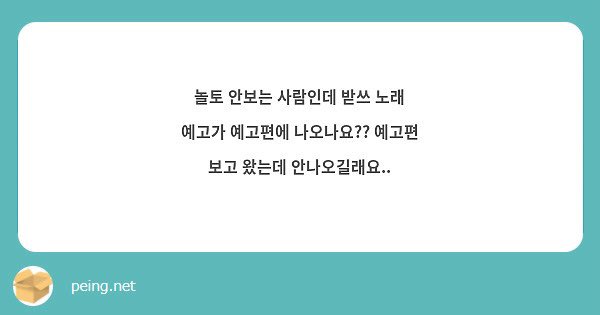 DaDD37yY8btXvFi's tweet photo. 공홈ㄱㄱ https://t.co/W7R5SFnw0A