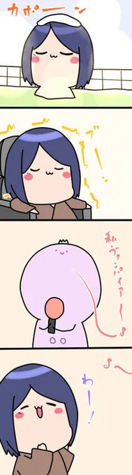 健康ランドいきたい
1775話
#凛Art 
#ギルザレン画廊
#ムギザレン 