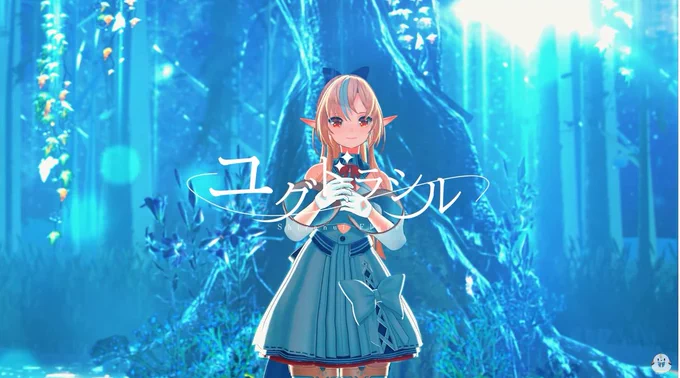 フレアちゃん誕生日おめでとう!ユグドラシル幻想的すぎた。#フレアストリーム 