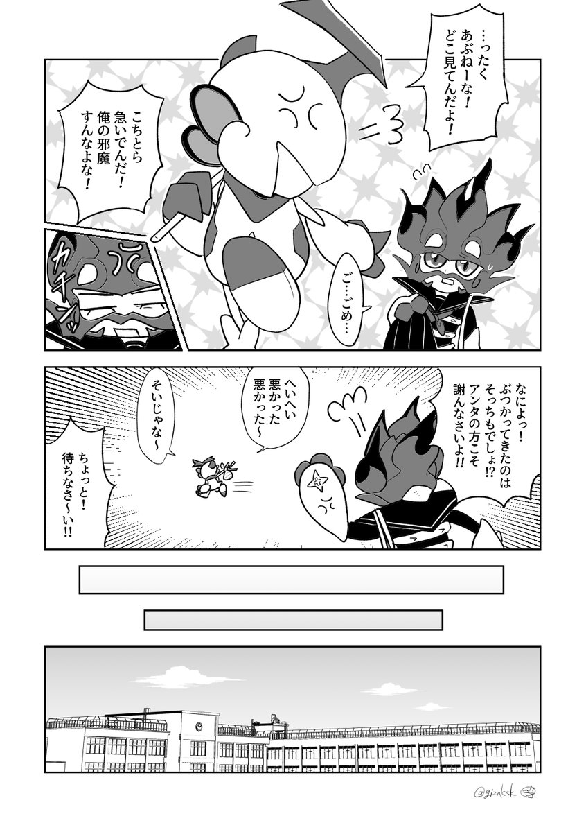 (2/2)
4/1当日に「描かねば」という天啓が下りてきて急いで描きました。楽しかったです。 
