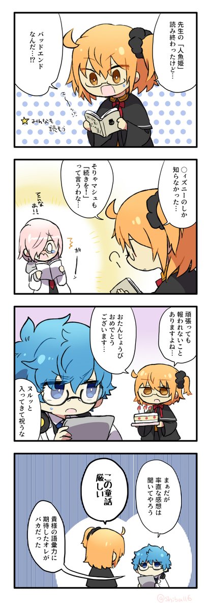アンデル先生🎉🎂🎉 