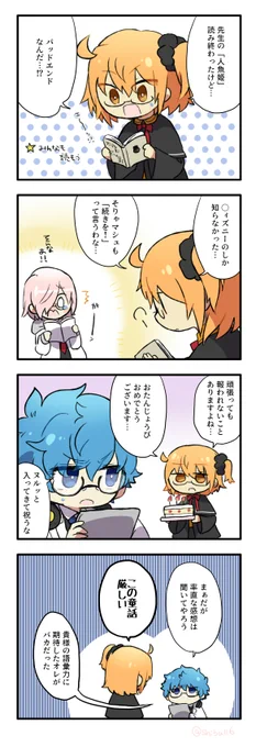 アンデル先生🎉🎂🎉 