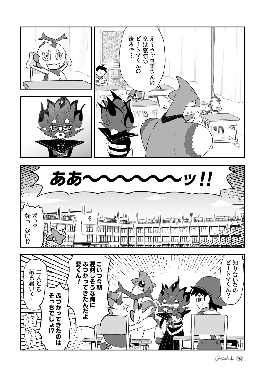 (2/2)
4/1当日に「描かねば」という天啓が下りてきて急いで描きました。楽しかったです。 