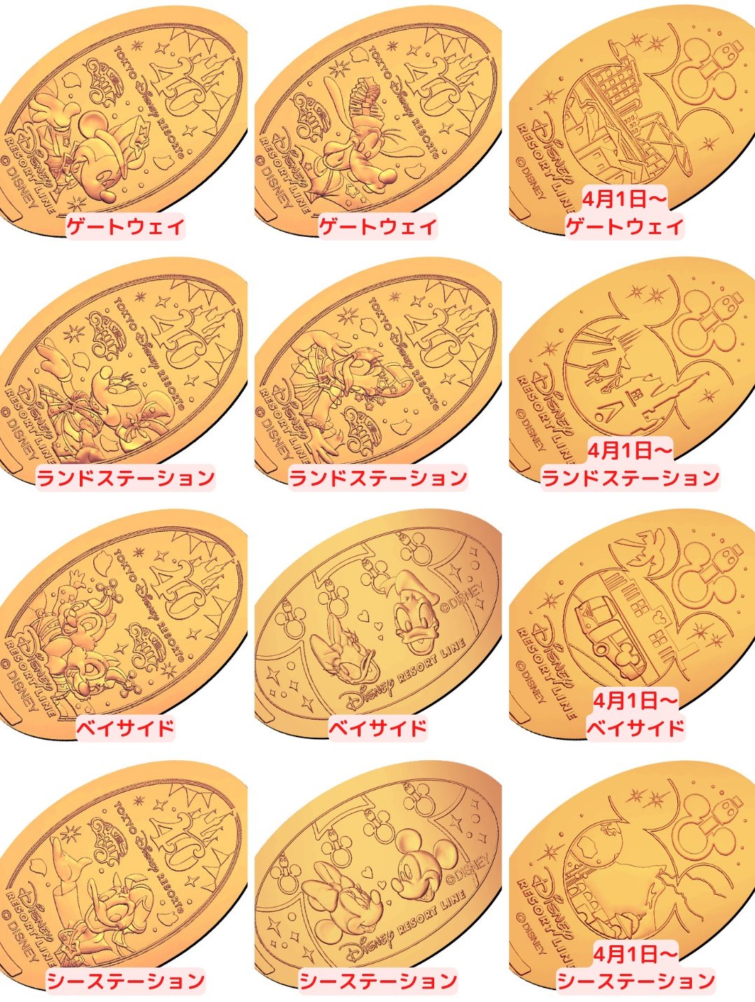 でぃちゃん/TDR最新情報 ディズニー情報 on X: 