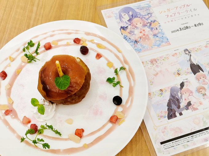 『シュガーアップル・　　　フェアリーテイル🍎🧚‍♀.*』のコラボカフェへ行ってきました♡食したものは以下のデザート✨✨🍎