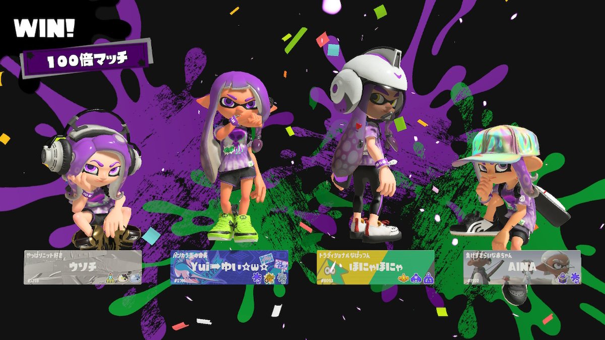 2sinunchiman's tweet photo. #スプラトゥーン3 #Splatoon3 #NintendoSwitch https://t.co/DKJ2QjdKiX