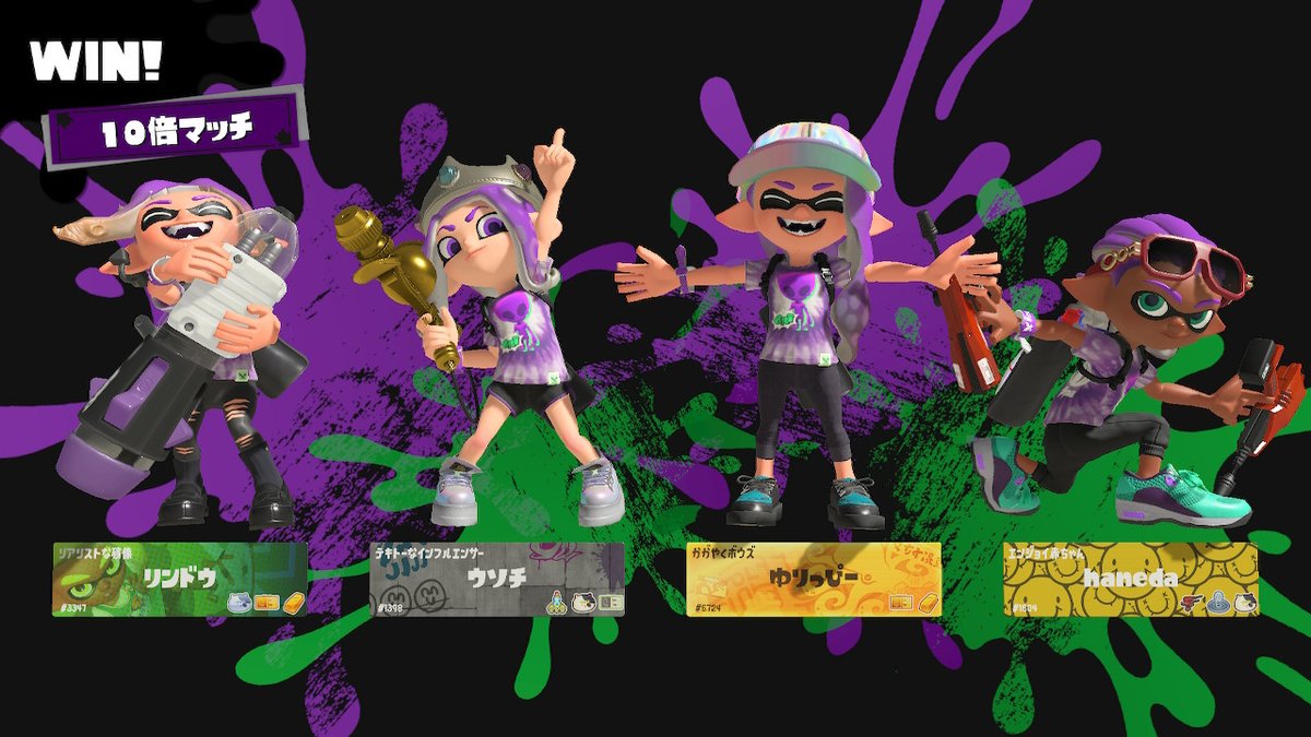 2sinunchiman's tweet photo. #スプラトゥーン3 #Splatoon3 #NintendoSwitch https://t.co/DKJ2QjdKiX