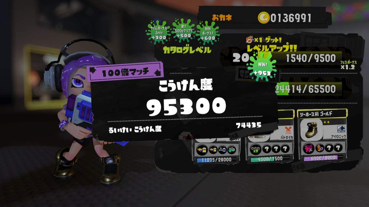 2sinunchiman's tweet photo. #スプラトゥーン3 #Splatoon3 #NintendoSwitch https://t.co/DKJ2QjdKiX