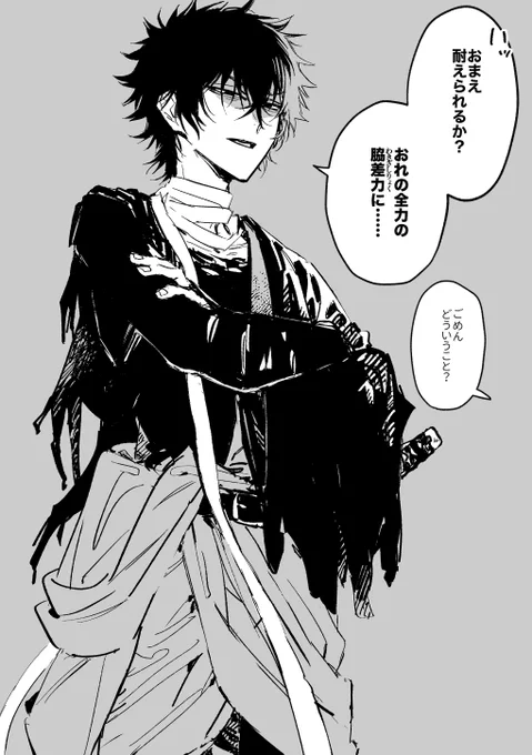 台詞だけ思いついたけど話の前後が思い浮かばないネタを絵にしたやつ(らくがき) 