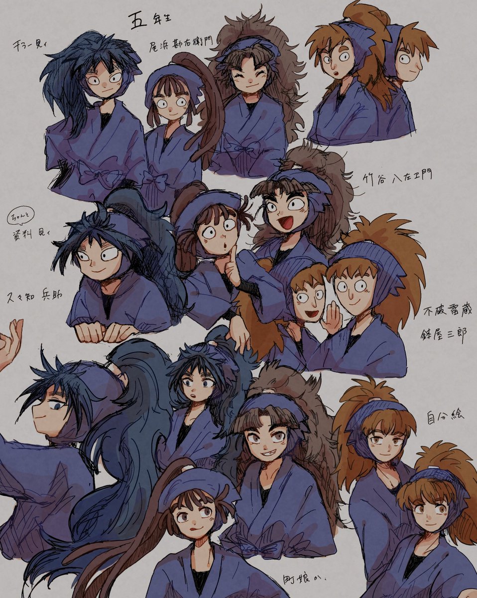 忍たま限界オタクの友人と遊んだので たぶん私は5年生と善法寺伊作が好き