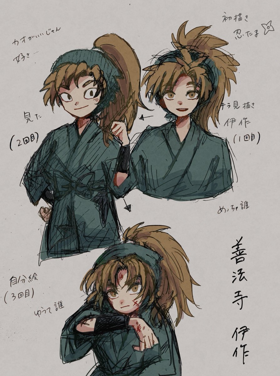 忍たま限界オタクの友人と遊んだので たぶん私は5年生と善法寺伊作が好き